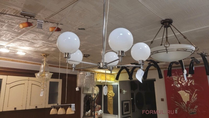 Люстра MASSIVE art 1488